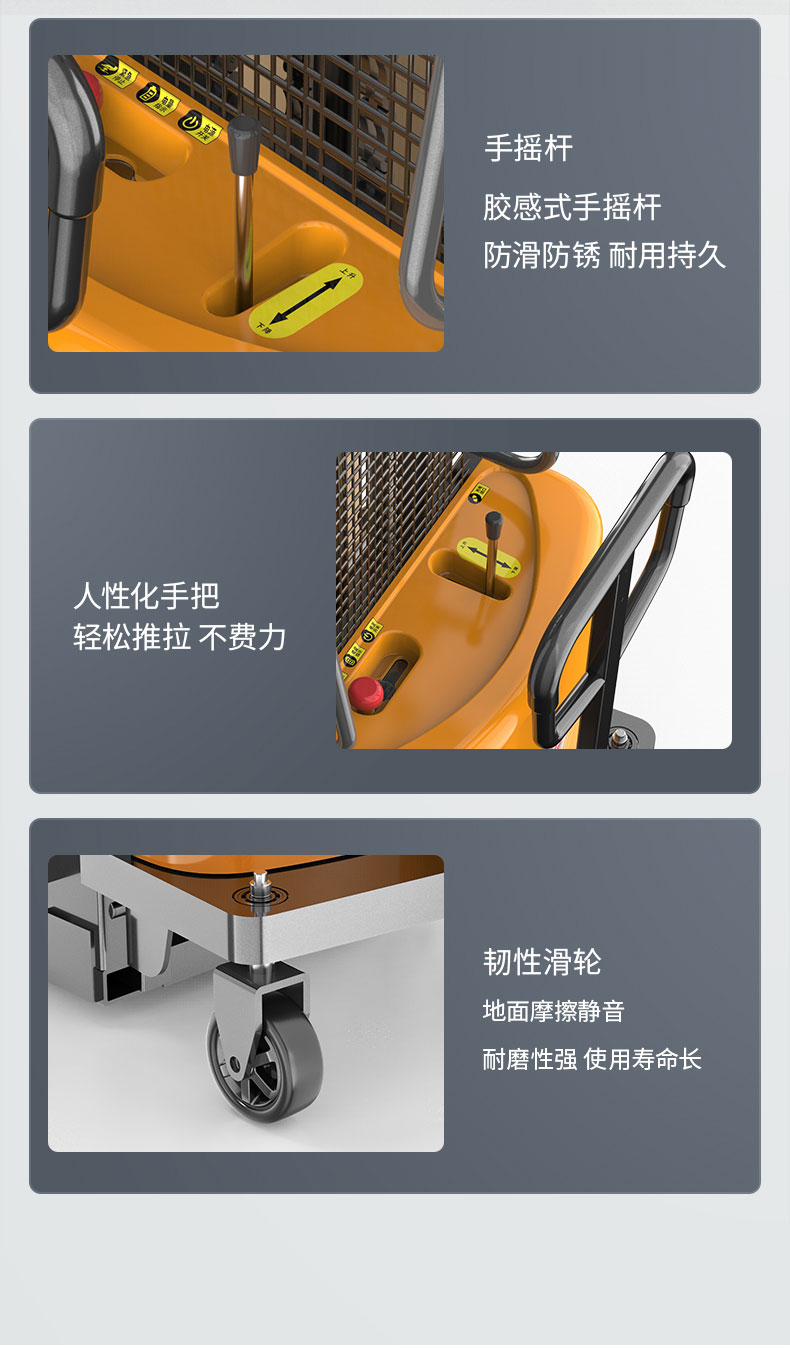 揚(yáng)子YZ-B系列步行式半電動(dòng)堆高車(chē)(圖8) 揚(yáng)子YZ-B系列步行式半電動(dòng)堆高車(chē)