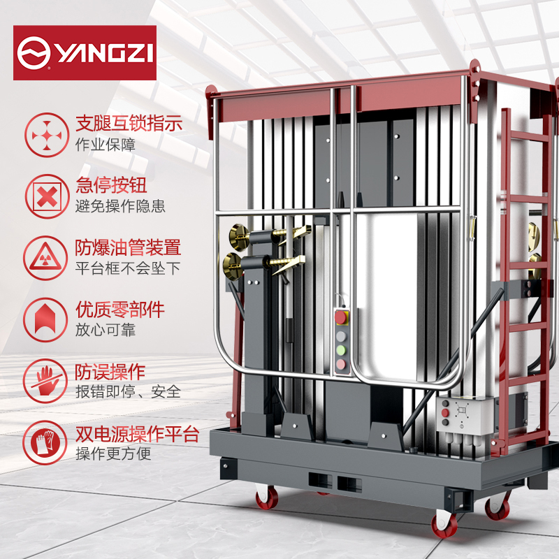 升降機(jī)廠(chǎng)家教大家常見(jiàn)故障的處理方法 升降機(jī)廠(chǎng)家教大家常見(jiàn)故障的處理方法