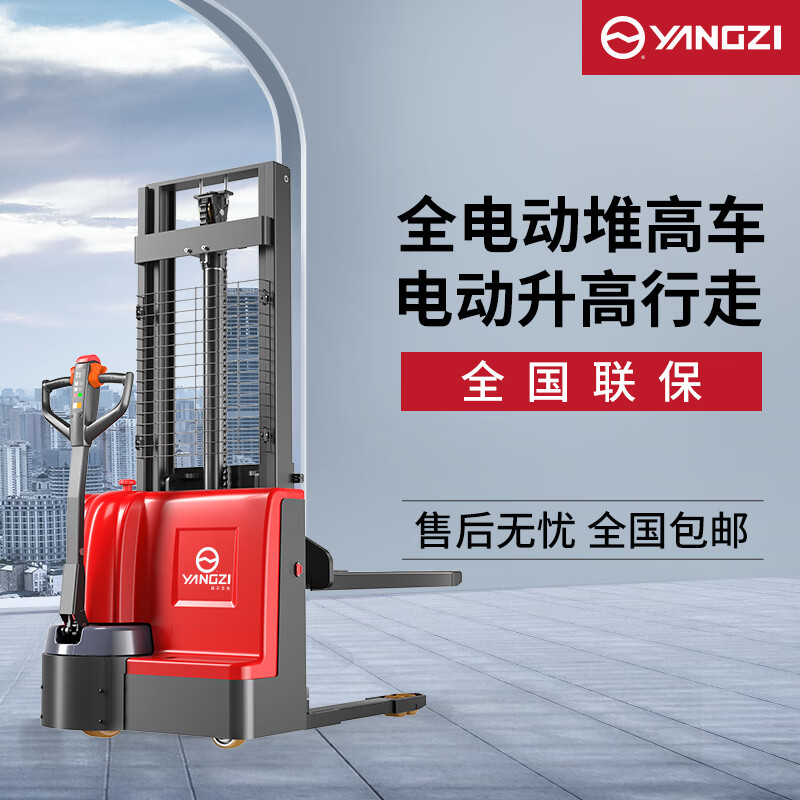 揚(yáng)子電動叉車廠家 揚(yáng)子電動叉車廠家