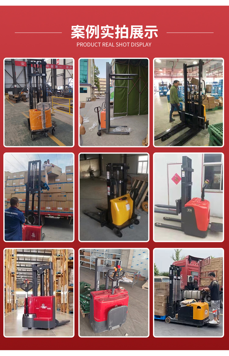 揚(yáng)子半自動(dòng)堆高車YZ-B系列(圖7) 揚(yáng)子半自動(dòng)堆高車YZ-B系列(圖7)