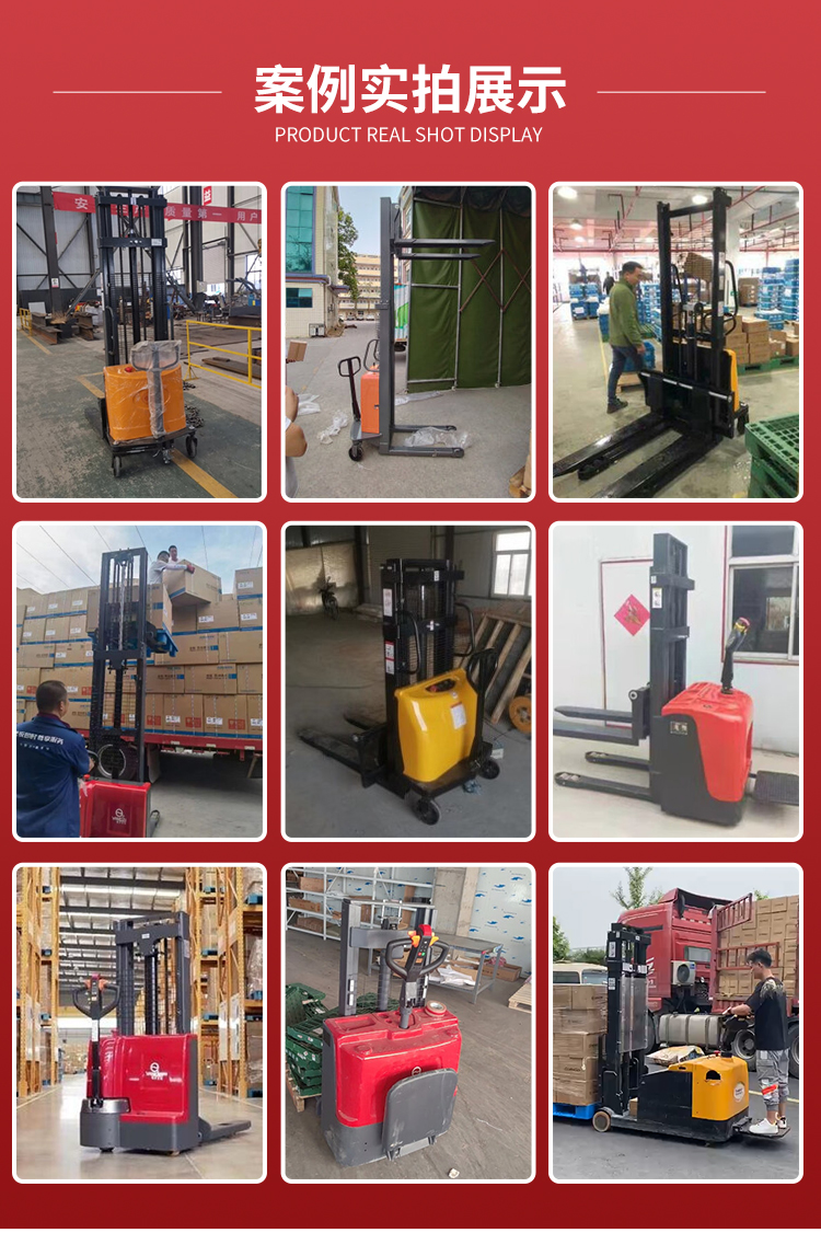 揚(yáng)子全電動(dòng)站駕式堆高車YZ-CPDB系列(圖6)