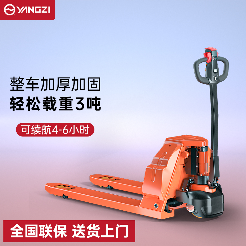 電動搬運車出現(xiàn)故障怎么維護 電動搬運車出現(xiàn)故障怎么維護