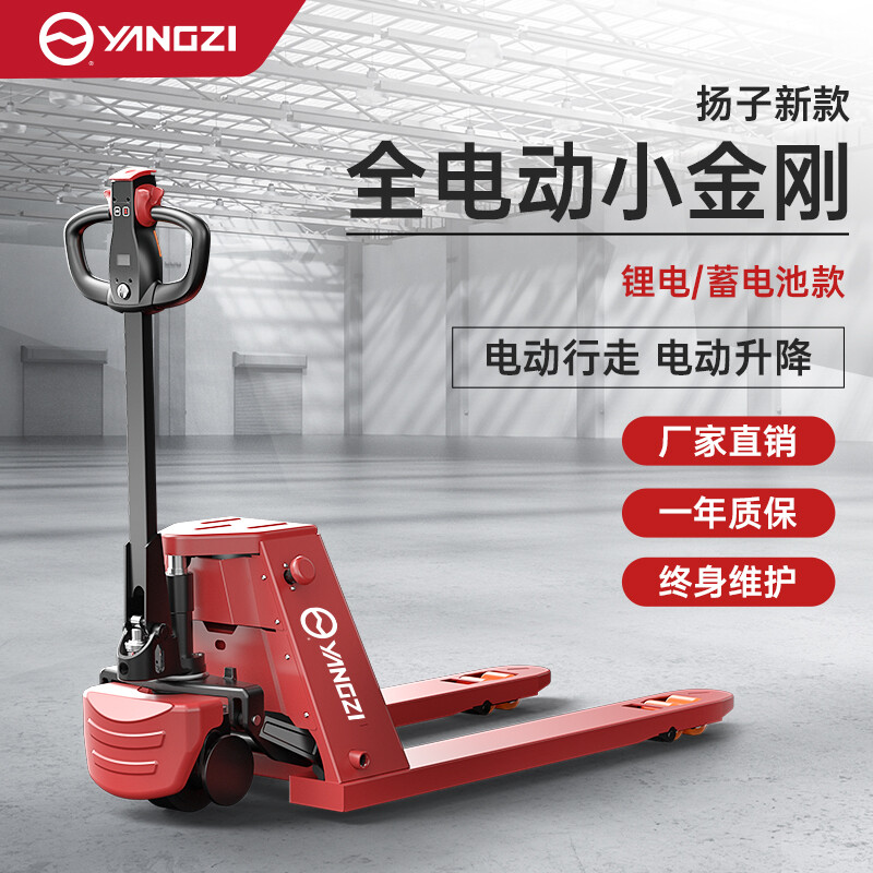 小金剛?cè)妱?dòng)搬運(yùn)叉車 小金剛?cè)妱?dòng)搬運(yùn)叉車