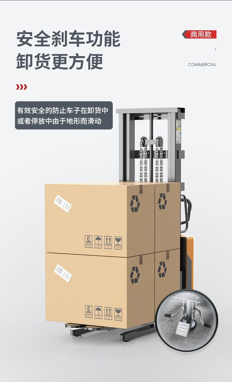 揚(yáng)子電動叉車YZ-B1016半自動堆高車1噸升高1.6米(圖6)