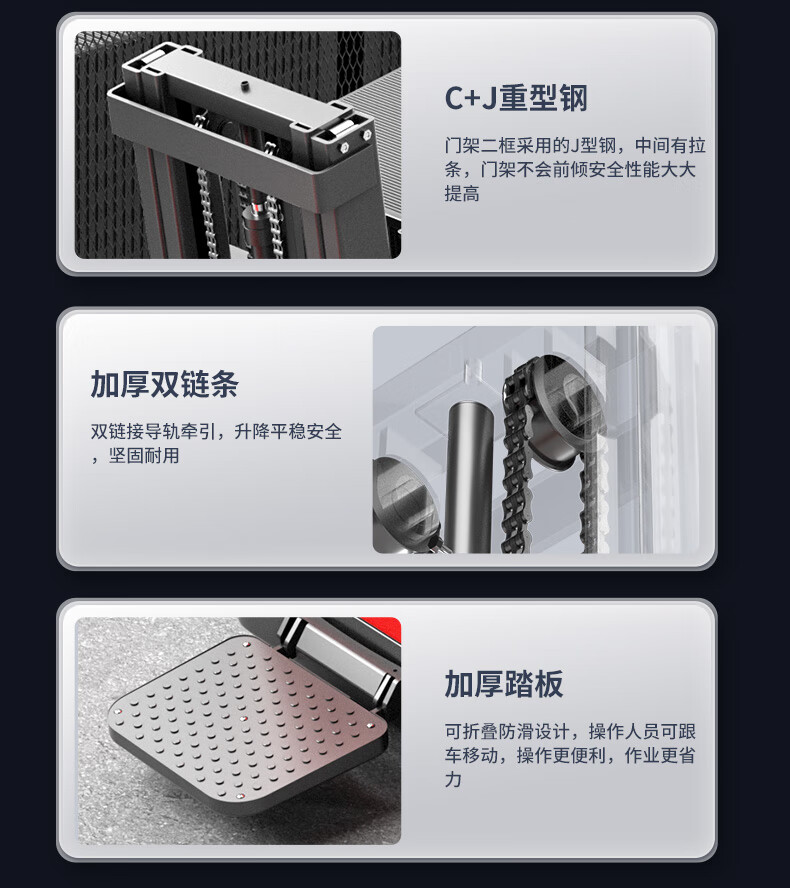 揚(yáng)子前移式站駕堆高車CQD-J(圖13)